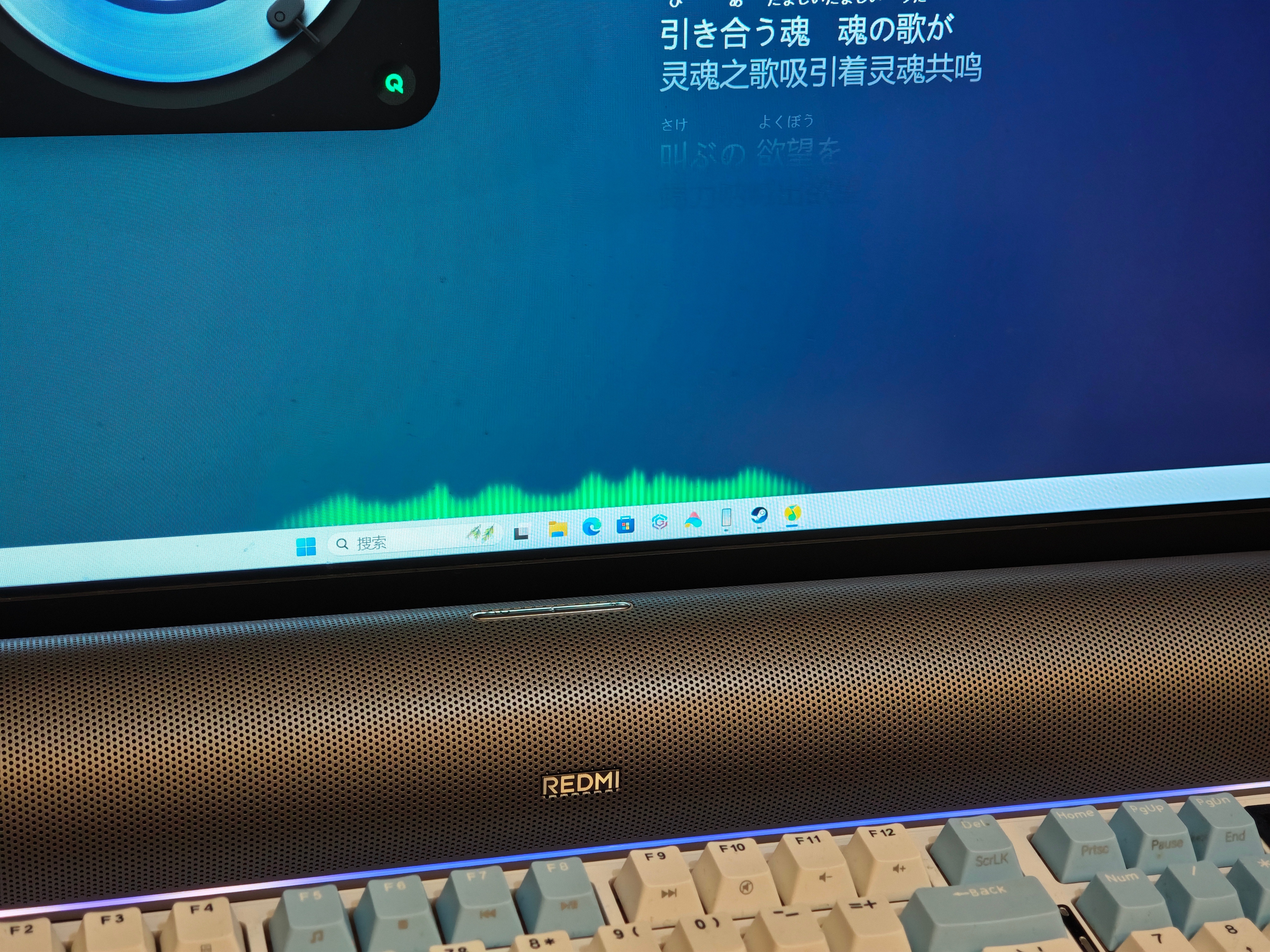 REDMI新出的电脑音箱 2 Pro用上了！目前感觉还不错[柯基] ​​​