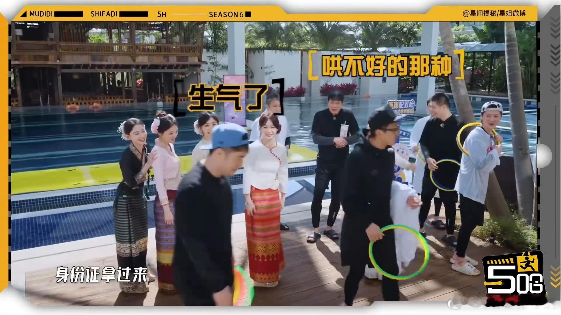 每一期都能被哈哈哈哈哈 的特效组笑到，给邓超陈赫做特效得有多好玩邓超陈赫看到女嘉