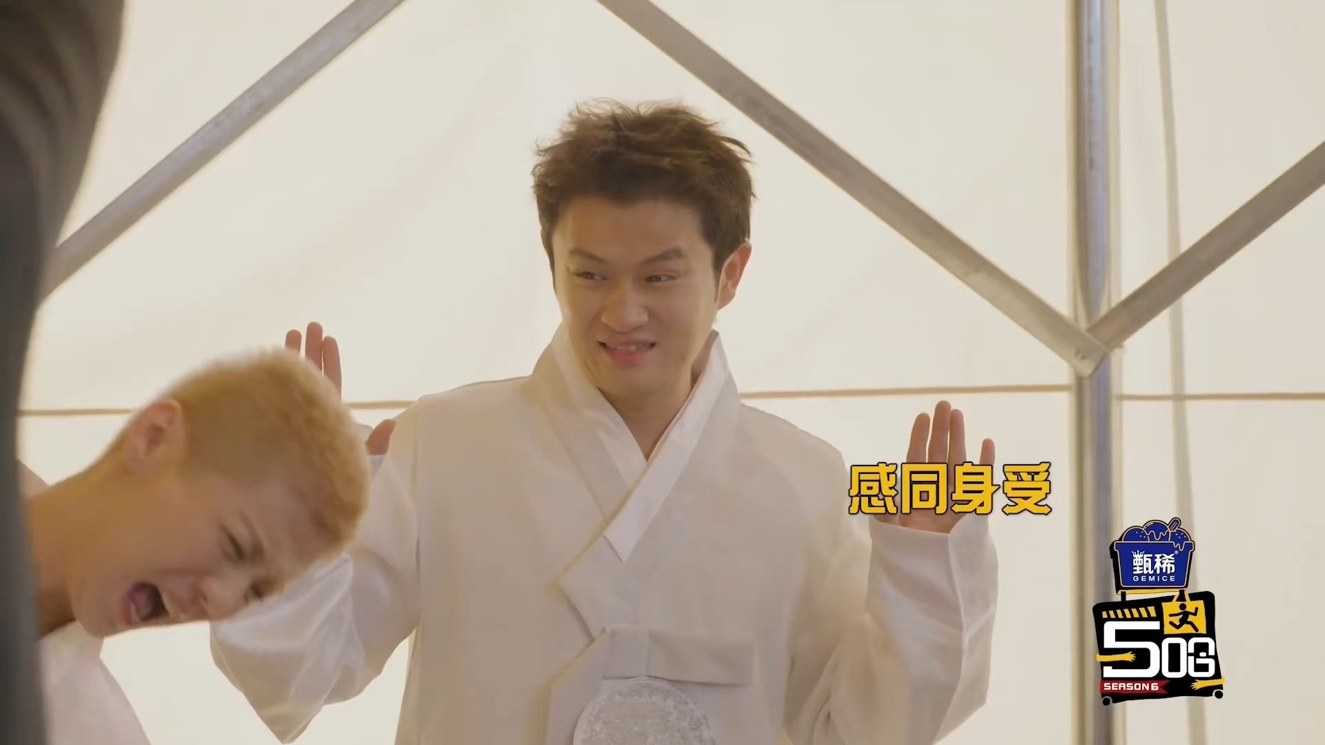 鹿晗的极限邓超让鹿晗忍一下哈哈哈哈哈 本次拉筋挑战测出鹿晗身体极限数值一米八四，