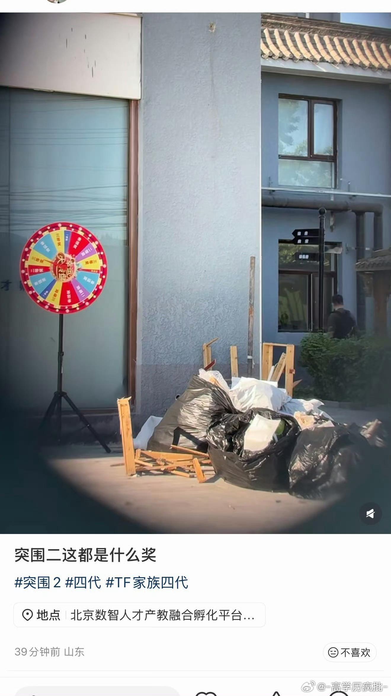 时代峰峻实时监控中  一刷到在哪儿拍的路透就把那儿堵上 