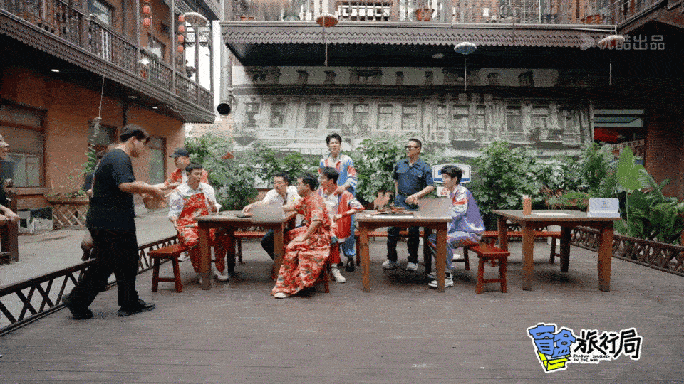 #刘学义夏之光何与没钱硬吃##盲盒旅行局#刘学义、夏之光、何与，在盲盒旅行中演绎
