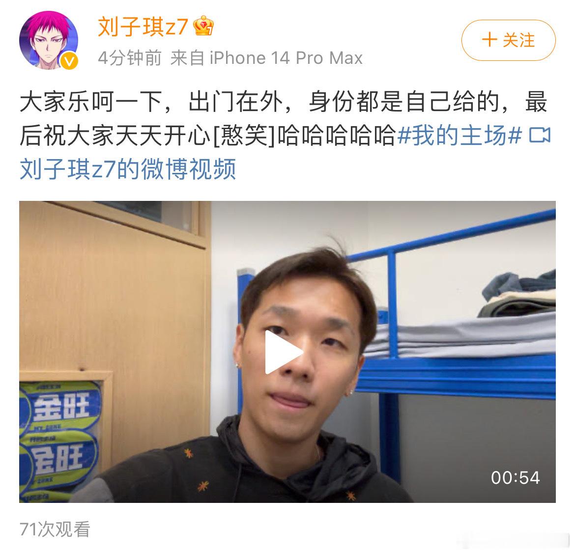 #张雨绮男友否认##张雨绮男友辟谣年入九位数#张雨绮男友否认年入九位数，：大家乐
