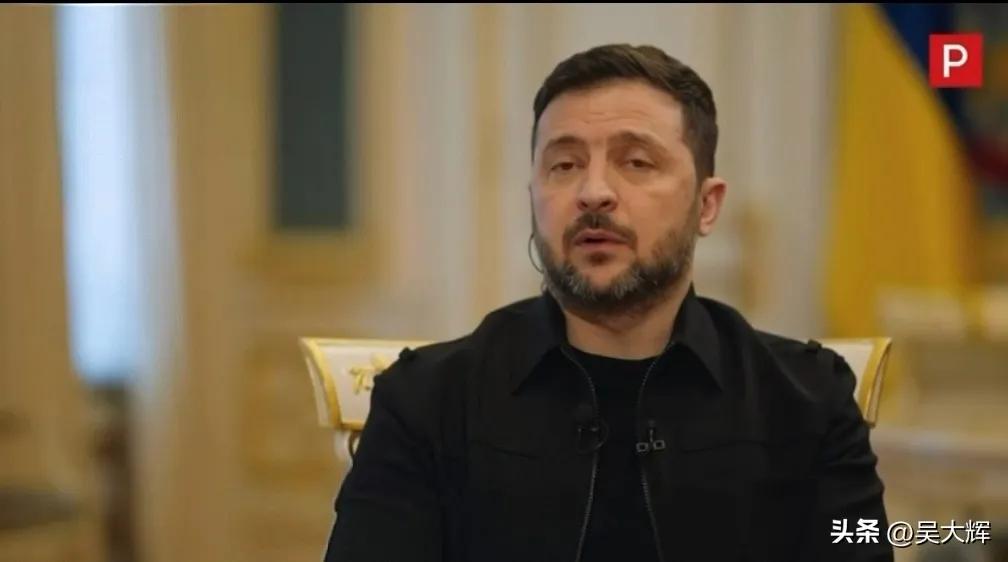 乌克兰总统泽连斯基3月13日在法国巴黎举行的发布会上表示，鉴于美国决定部分放宽对