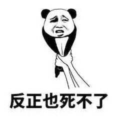 刚和旅行社签订合同，目的地：埃及。原本其实朋友提供的还有另外一个选项的。最早问我