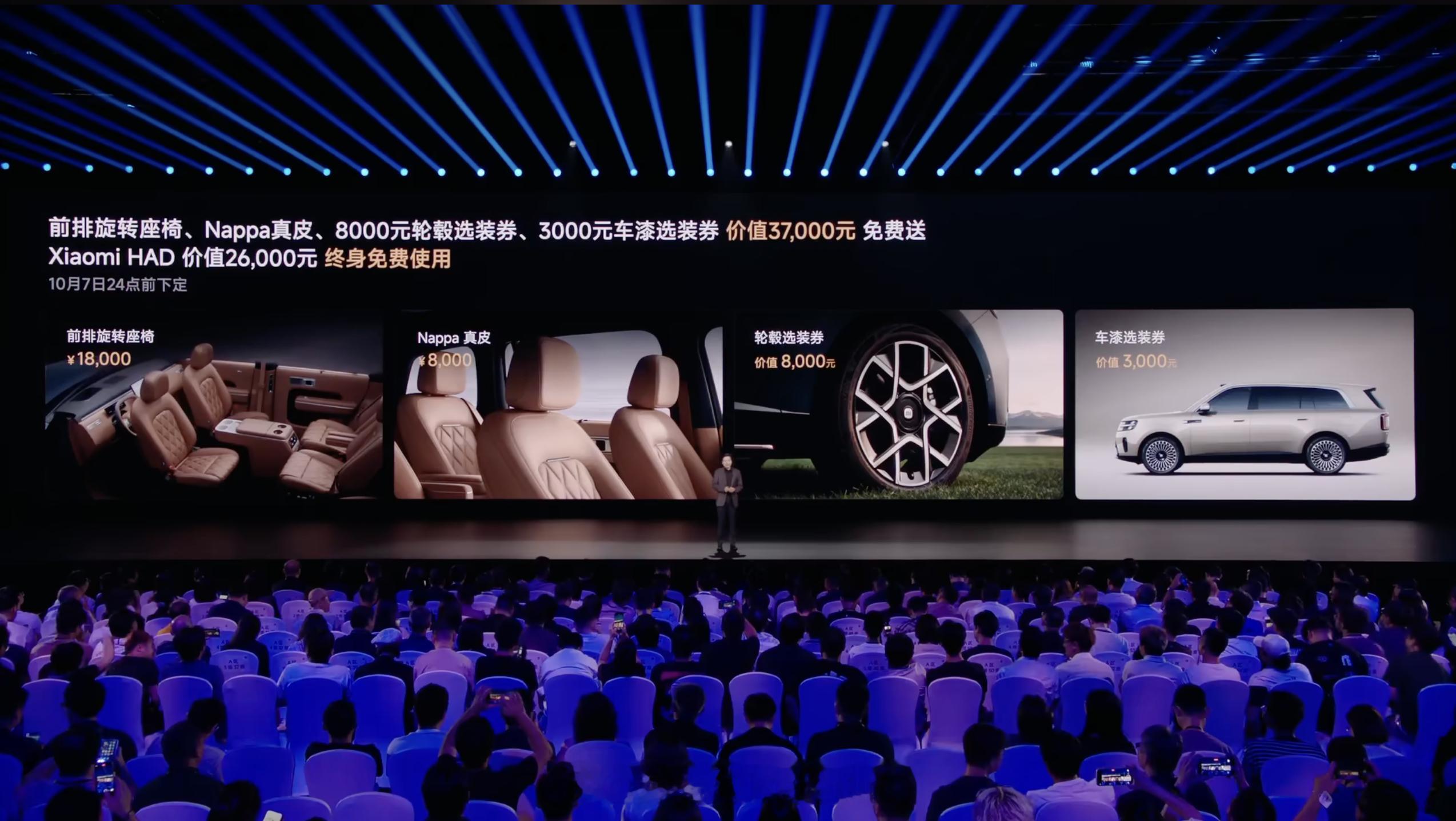 小米澎程 N90 Max 售价 26.99 万元，比预售价便宜 3 万元，200
