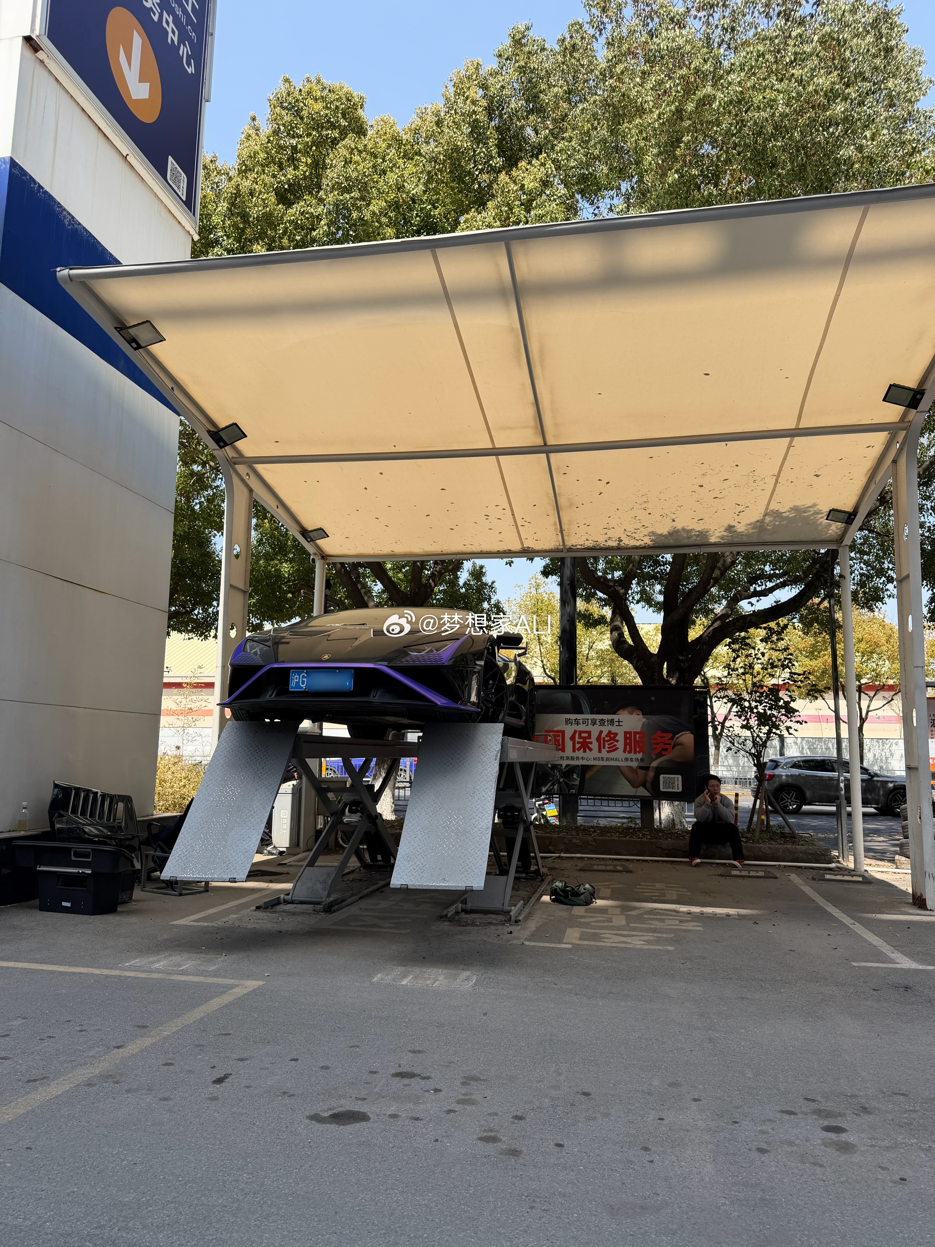 户外上架 😁梦想家ALI 上海