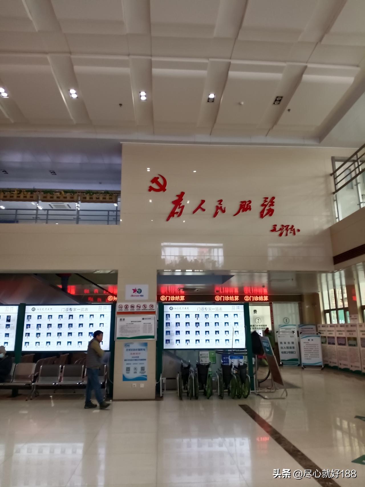 今天是妈妈过年后住院第二天，妈妈比第一天还闹腾，相当大的耐心才哄着妈妈，做完各种