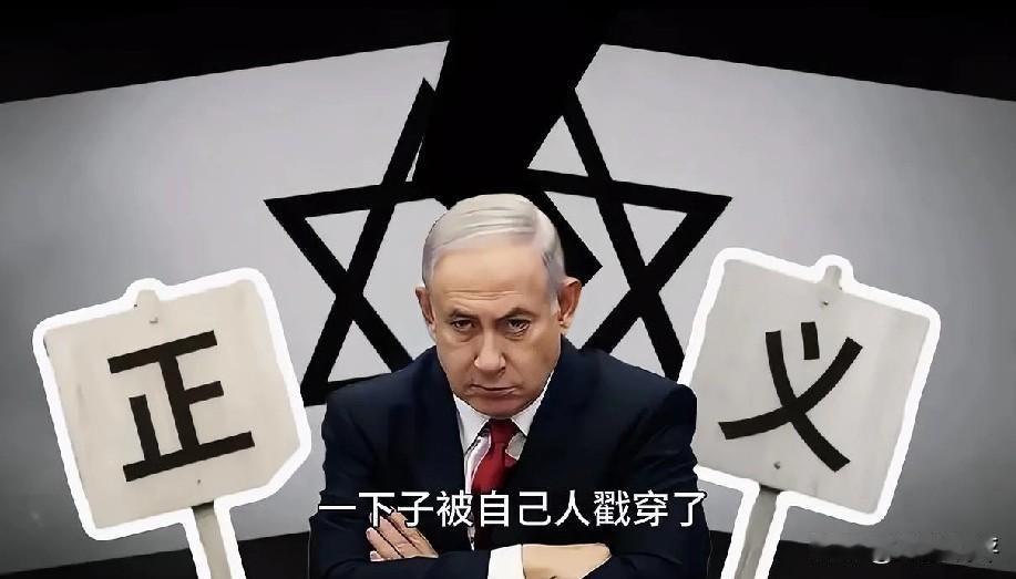 自从以色列侵略巴勒斯坦领土以来，虐囚事件层出不穷，为何单单这次，内塔尼亚胡气急败