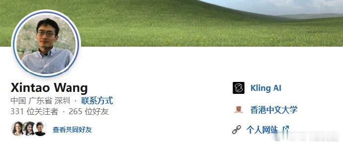 【曝快手可灵AI核心技术骨干离职】曝可灵AI核心技术骨干已离职据雷峰网报道，快手