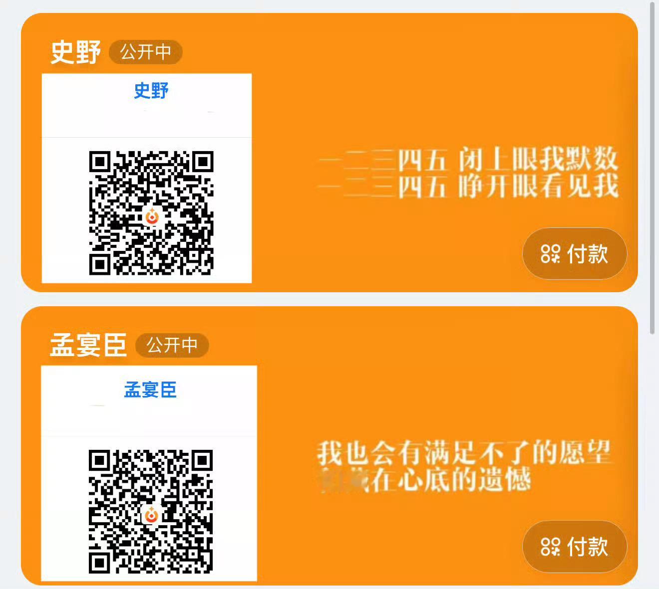 魏大勋NUTPOPO全球品牌代言人🦋魏大勋⁡⁡⁡⁡⁡⁡⁡⁡⁡⁡⁡⁡⁡野丝好牛！