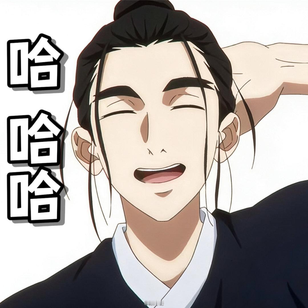 一人之下 王也道长动画和漫画的反差[动漫截修表情包]一人之下动画十周年一人之下王