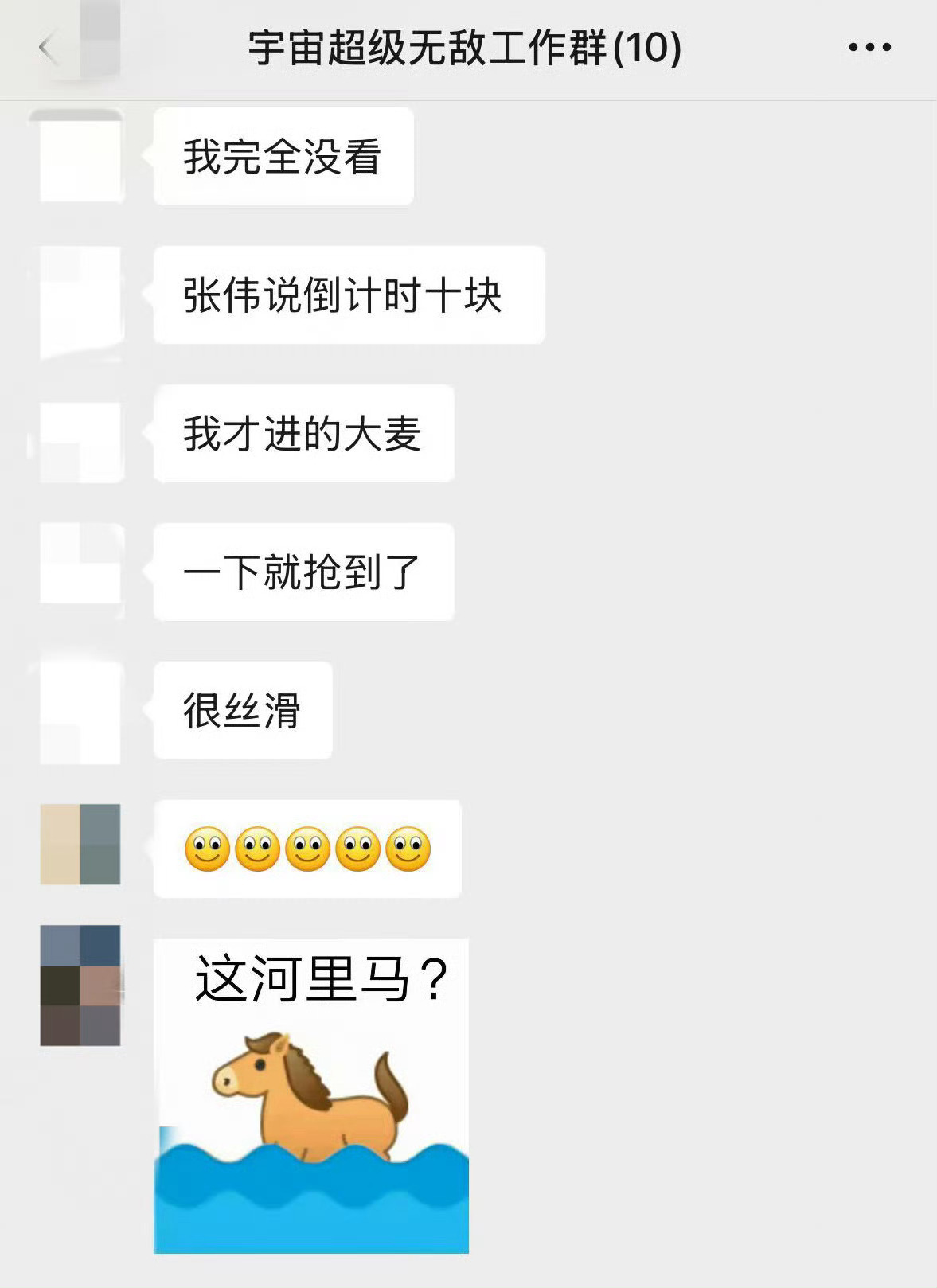 两眼一睁头死昏 家人们 王源抢到过 王源抢到过 王源抢到过！！！这要还说我哥蹭那