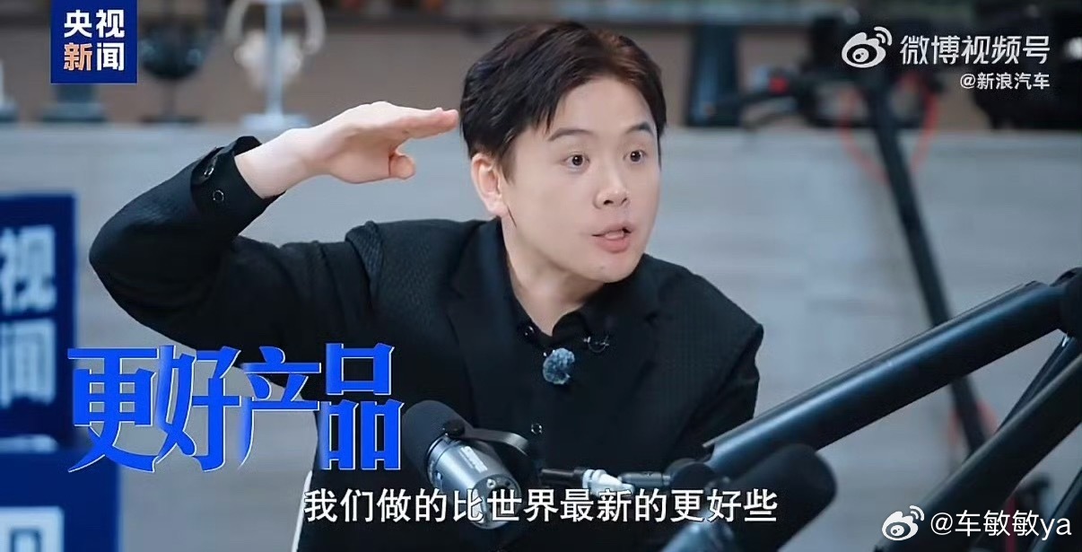 前阵子还在说一年半以内要量产，结果今天又出消息，说星宸未来的CEO陈龙冬离职了，