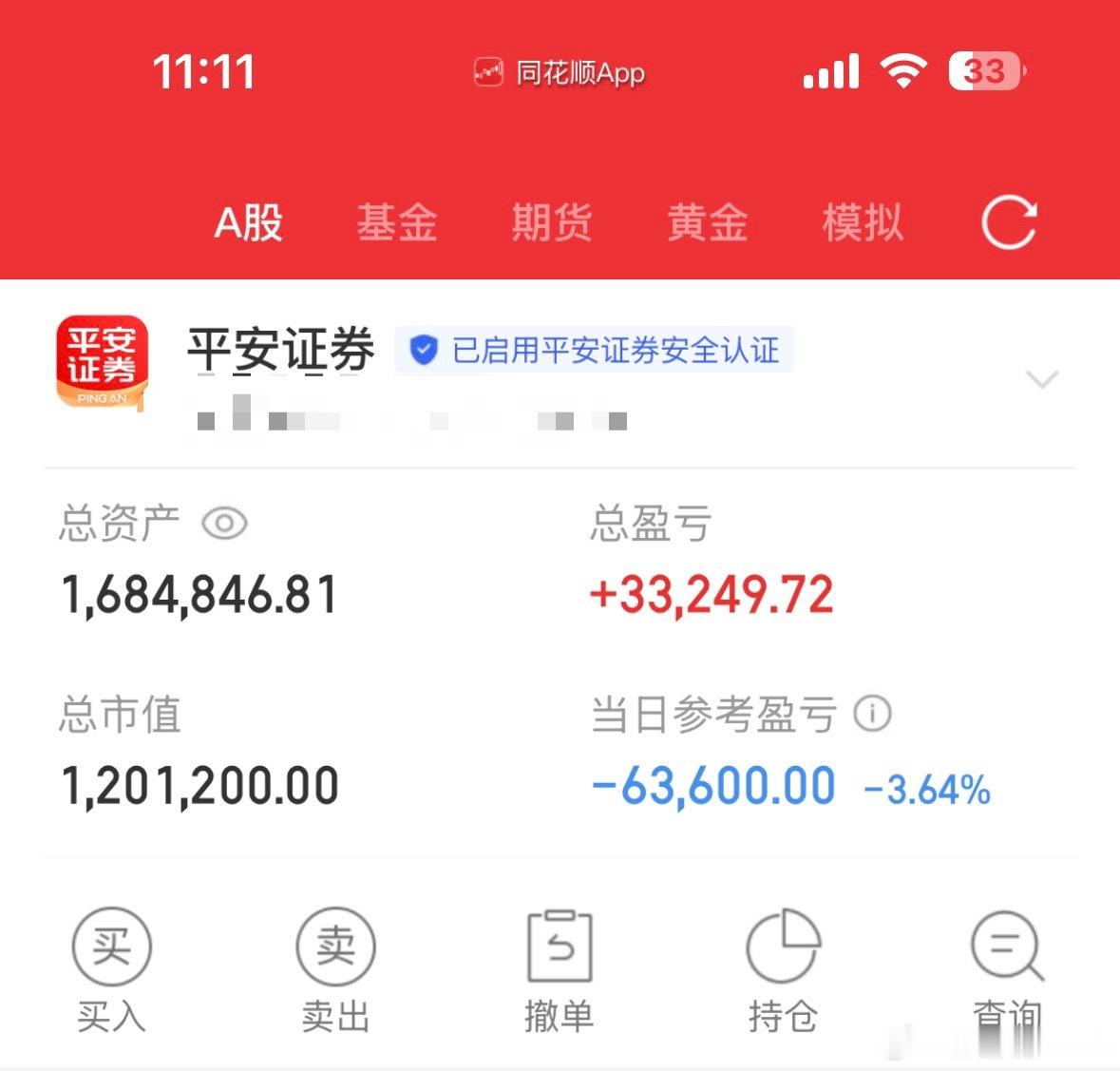 目前公开账户小赚60多个，辉哥用了多久呢？一步一个脚印，老铁们有目共睹的，真正的