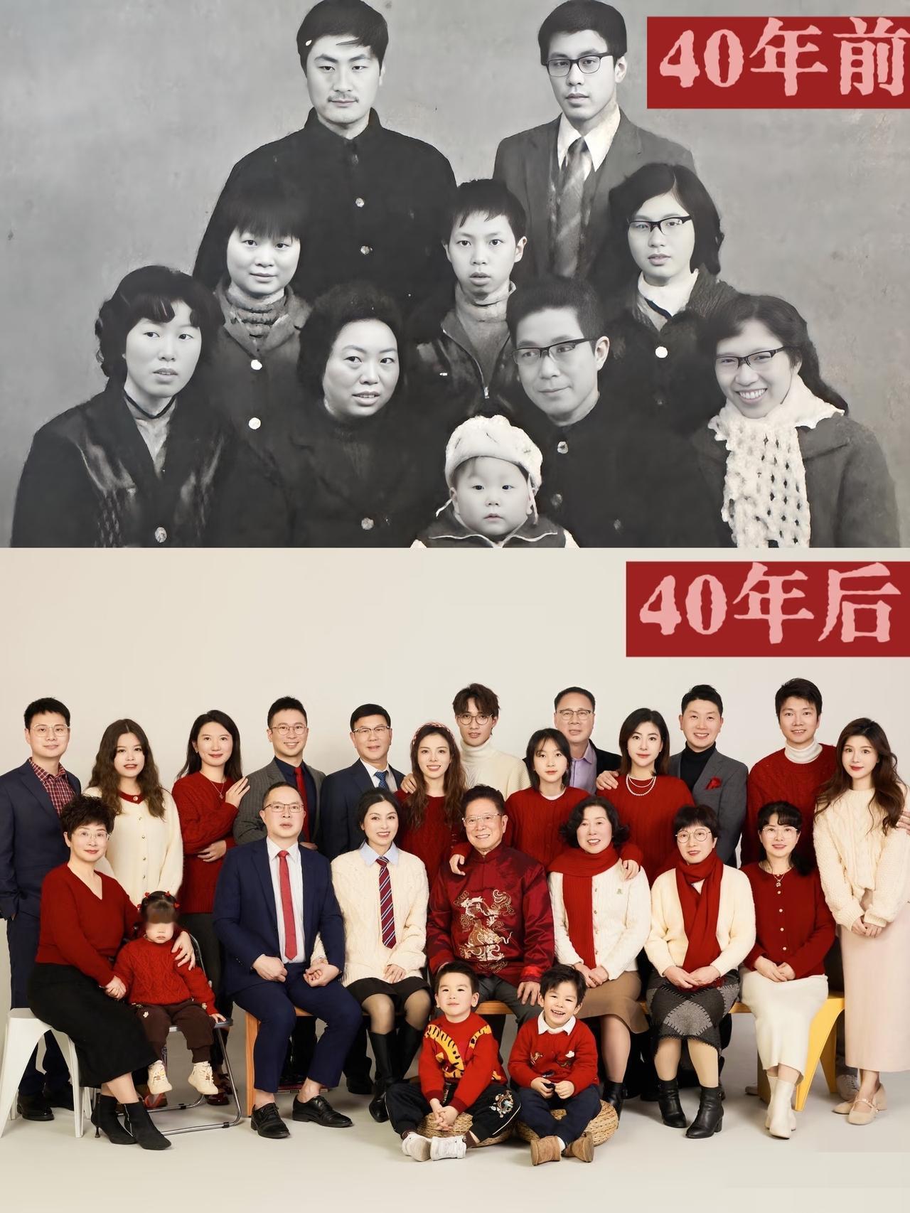 同样的一家人，时隔四十年。