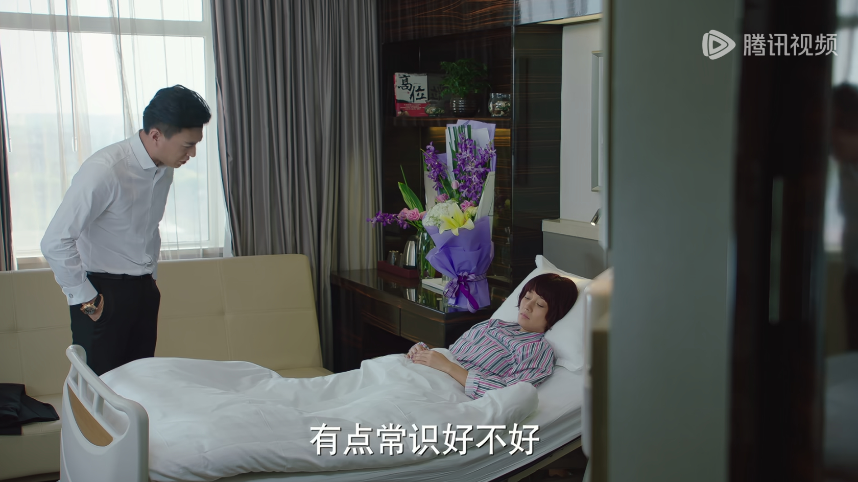 我发现只有罗子君可以气到贺涵，让他控制不住情绪 