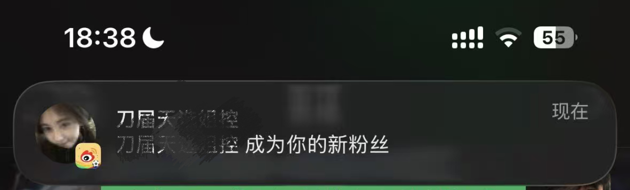 视奸记得别手滑