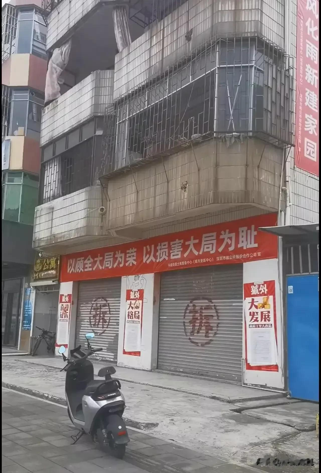 现在喜欢说什么“以大局为重”，什么是大局？普通百姓心里的“大局”就是家，没了家天