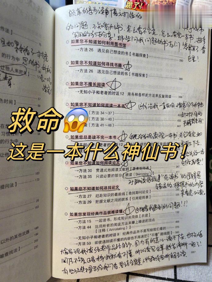 偷偷自学，惊艳所有人！！ ​​​