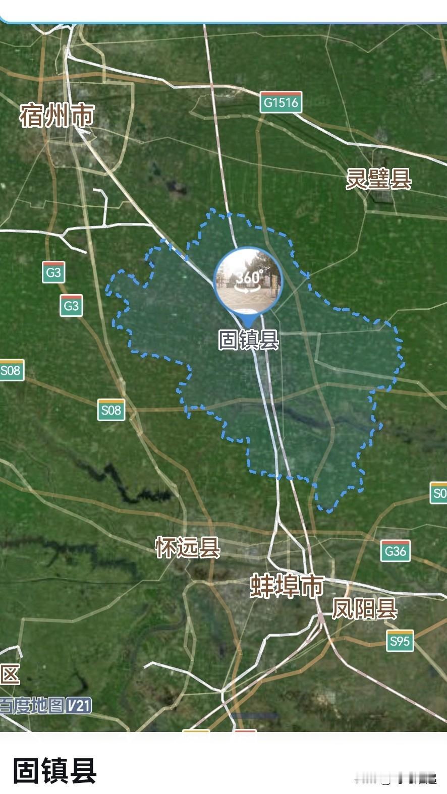 蚌埠市，从固镇县2到蚌山区1是拔提用重吗？
固镇县，总面积1363平方公里，下辖