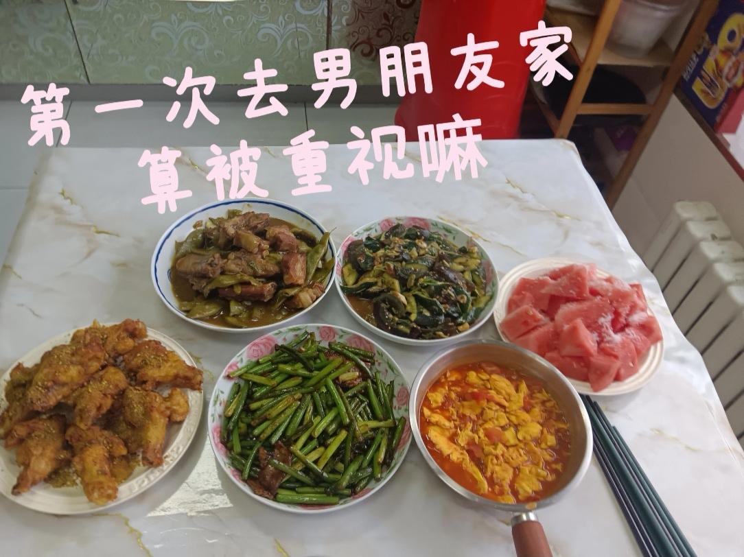 第一次去男朋友家，这个规格算重视吗？[抠鼻]