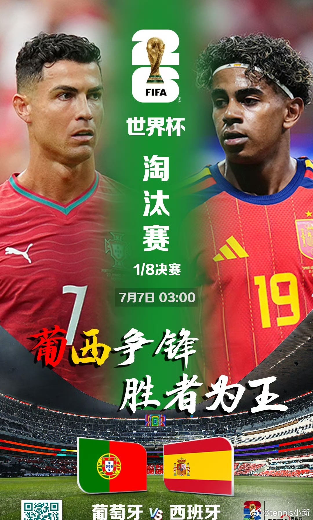 小时候在爱拍有00后知道这个APP吗(2010年吧)看一个游戏博主踢实况足球然后