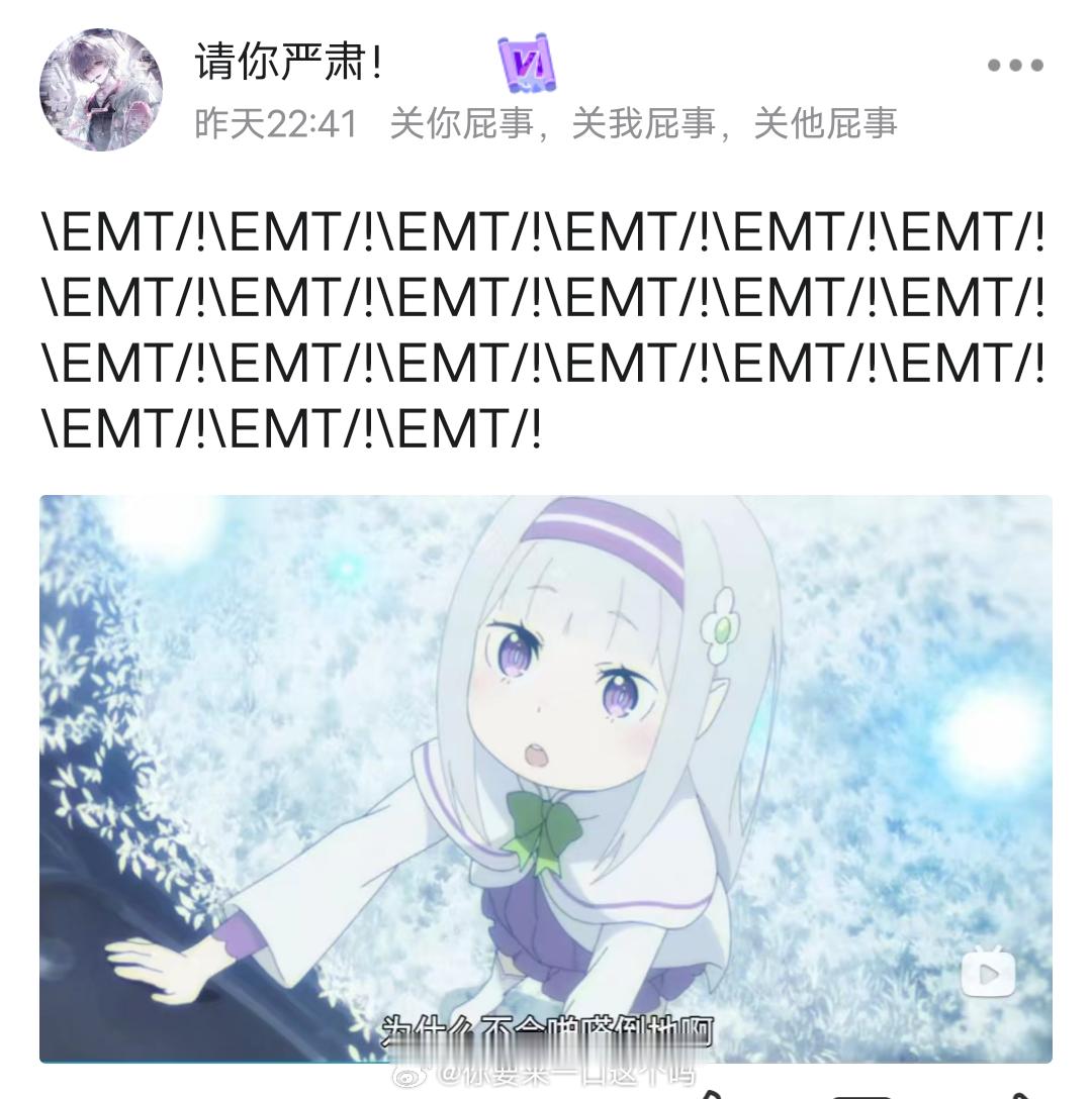 我已力竭 