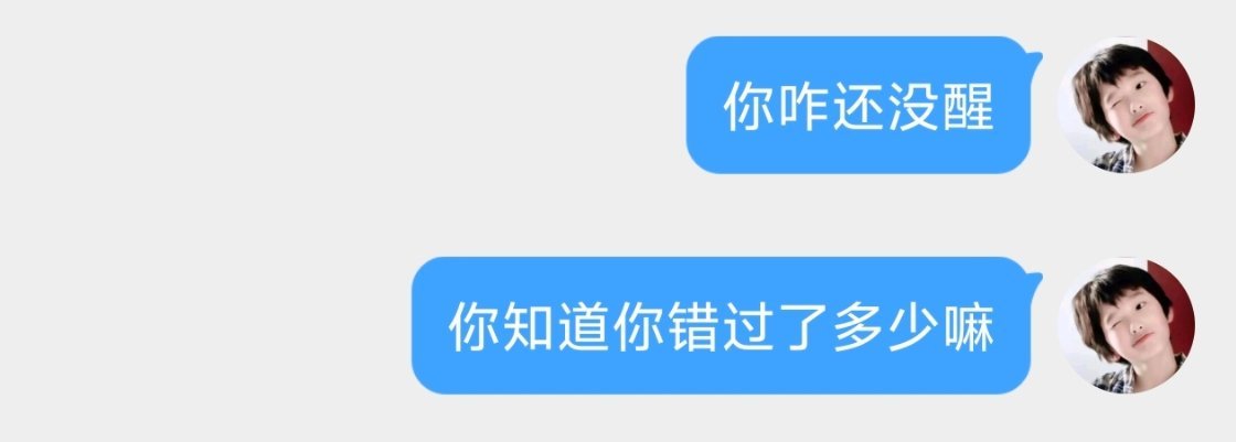 我就这样 