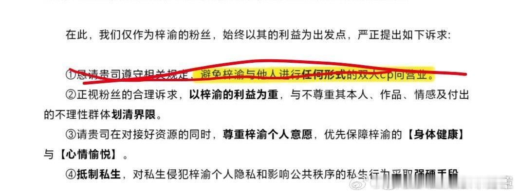 6.0受唯粉开始搞切割了，八百倍速。 ​​​