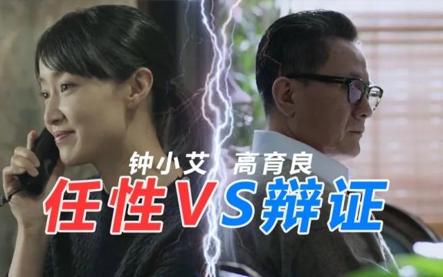 《人民的名义》中，最不理解的就是钟小艾这个角色，级别不高，但是人人都忌惮。

侯