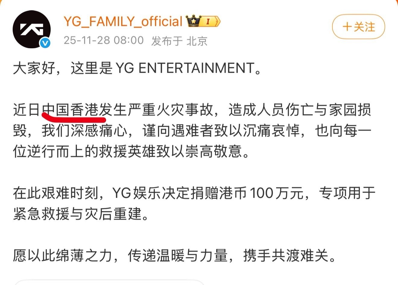 Hybe本来就不怎么在意我们的市场，但是直接说hk这是在？不严谨成这样？这公告跟