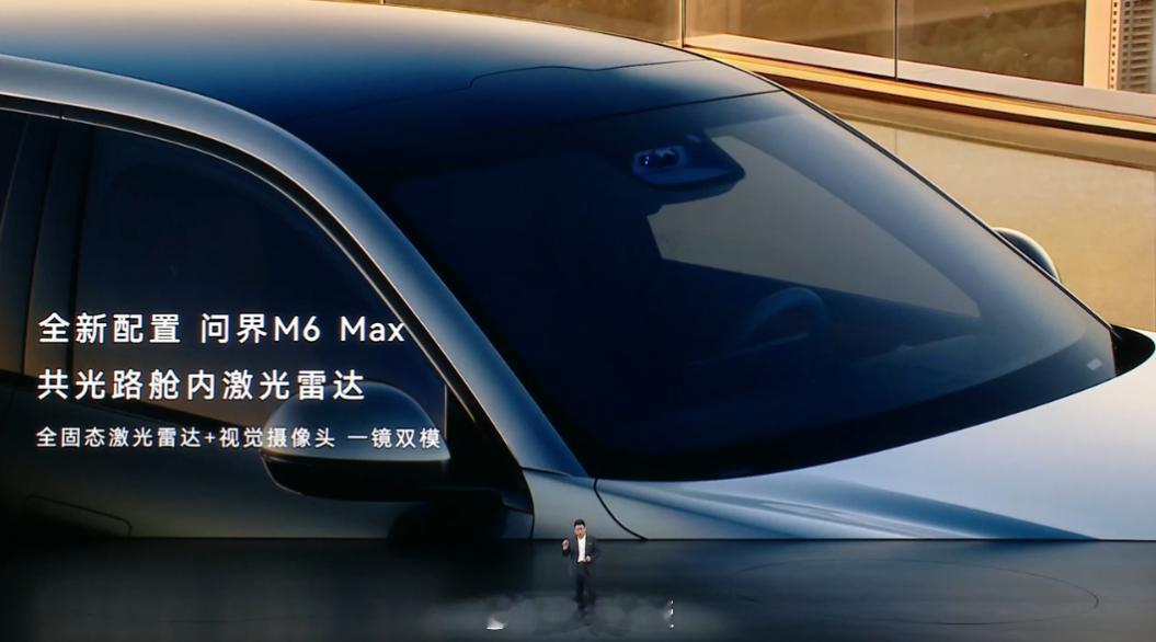 问界新M6 23.98-25.98万开卖是不是很能打?23.98万仓内激光雷达（