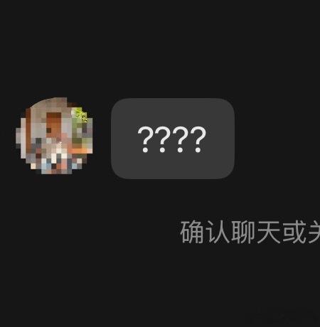 2025年给我大号发个啊，这几天又给我小号发问号首先我的记忆力根本没有这个人，留