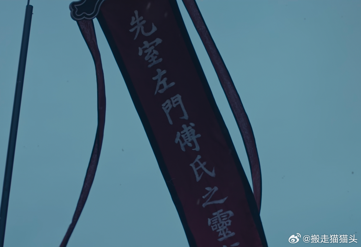 花开锦绣第四集最可怕的不是那群人而是“左傅氏”这三个字.........一想到“