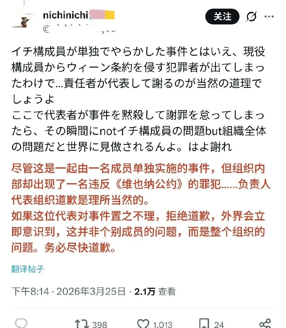 针对24日强闯我国驻日本大使馆一事，日本防卫大臣小泉进次郎只字未提，还在吹嘘日本