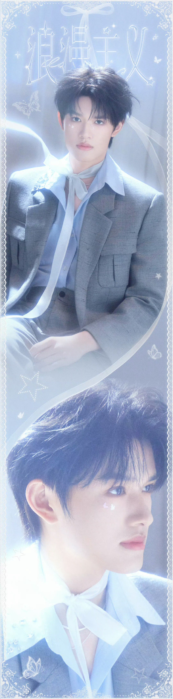 登陆少年演唱会舞台直拍纯享登陆少年演唱会全员直拍无死角已经迫不及待啦！燥候登陆少