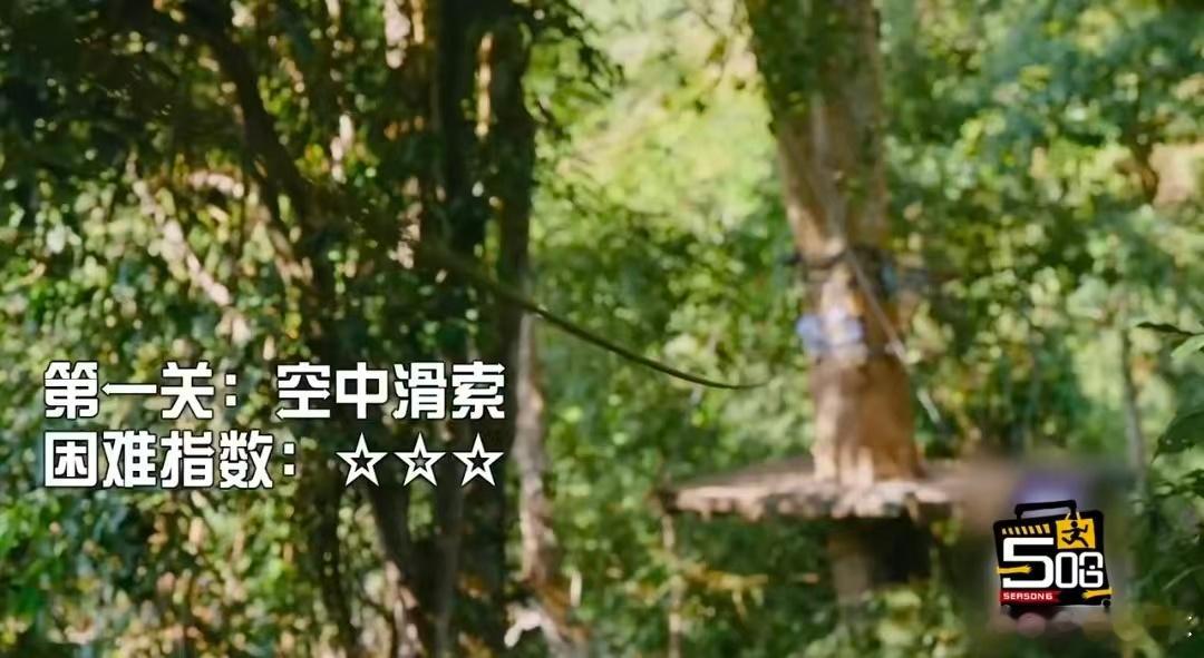 五哈给鹿晗上难度了哈哈哈哈哈 五哈给鹿晗开恐高特训班了！听到那些高空项目，鹿晗已