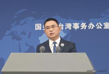 台湾政坛大地震，多米诺骨牌开始倒了！5月25日，岛内深绿”急独”政党”喜乐岛联盟