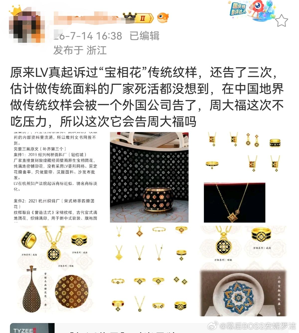 第三世界国家自己不保护民族文化主权，西方成熟资本集团必然得寸进尺。你退一寸，他就