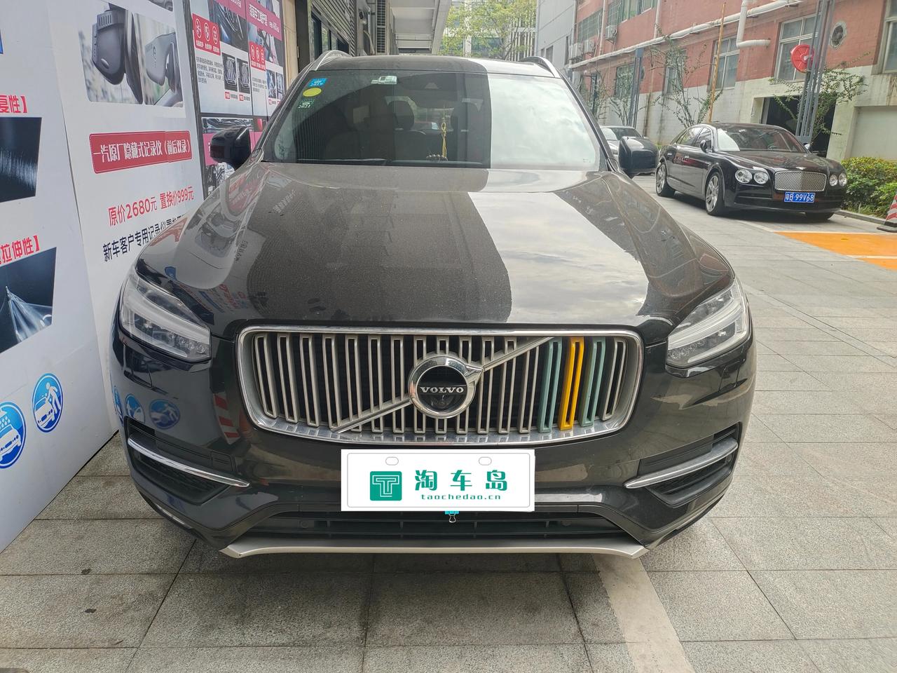 17年沃尔沃xc90顶配，价格20大几万，公里数大几万，但是价格便宜几万，有人要