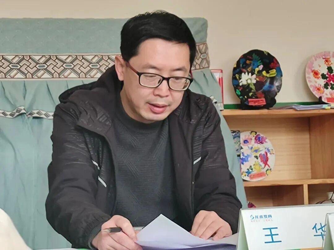 青岛莱西市经济开发区中心幼儿园原园长王华涉嫌严重违纪违法，目前正接受莱西市纪委监