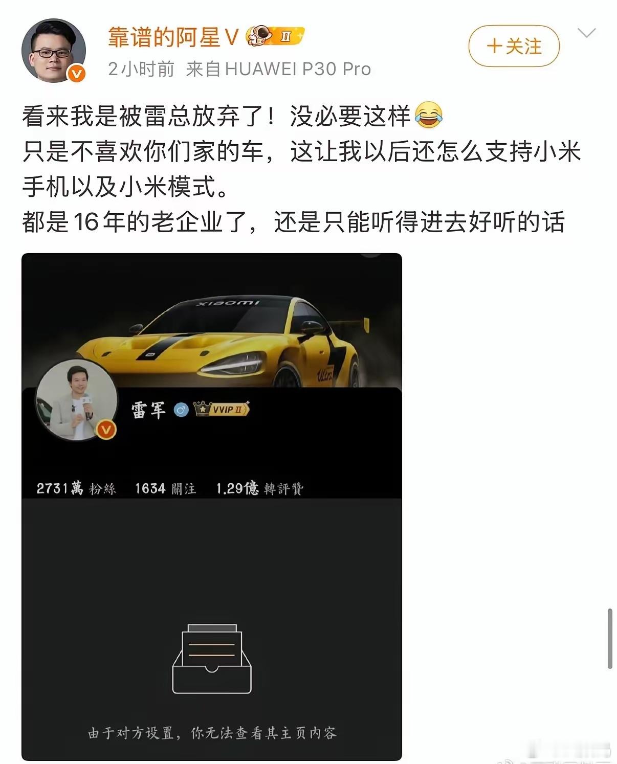 这种人，拉黑你已经是对你最大的仁慈了。 