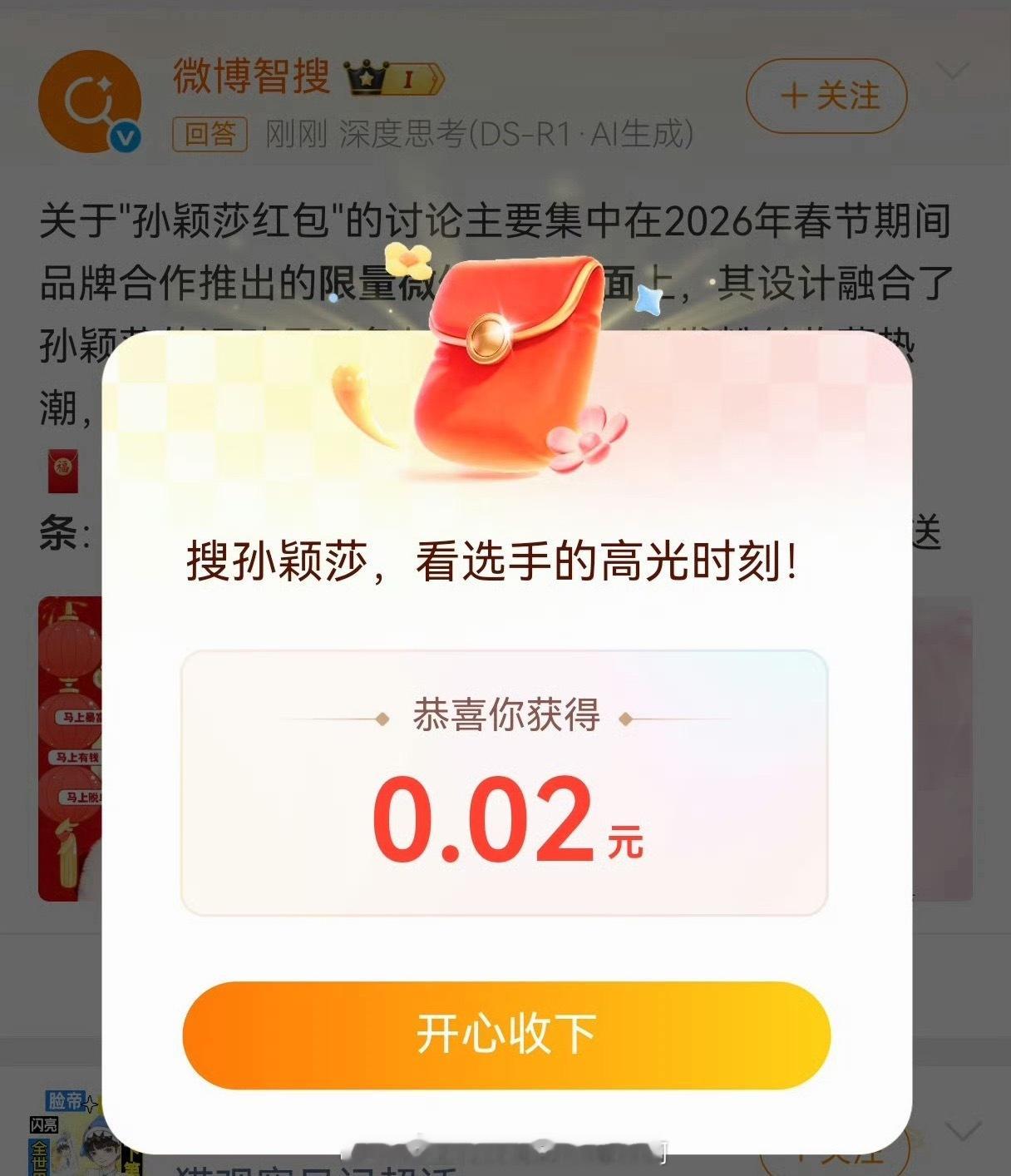 伦敦世乒赛团体赛赛制 伦敦世乒赛团体赛男女团各扩容至64支队伍，先分16组进行单