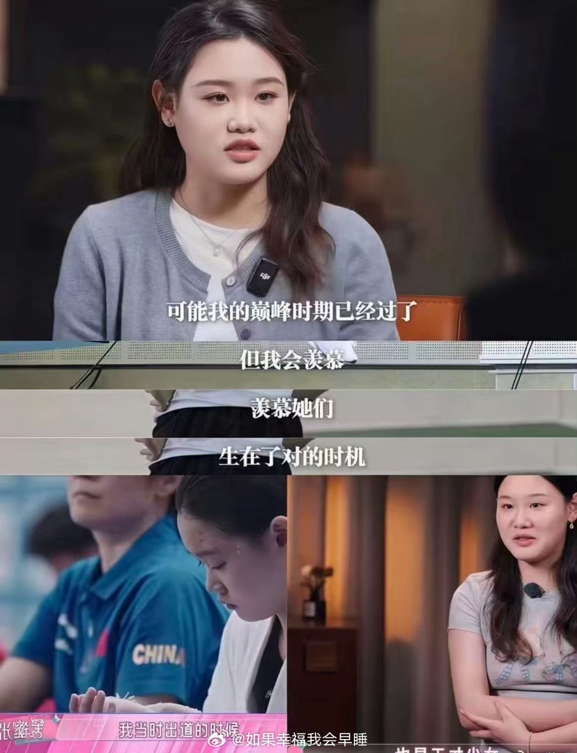 张家齐，比你想的要清醒得多我最近刷到一段讲张家齐的话，看完之后，突然理解了什么叫