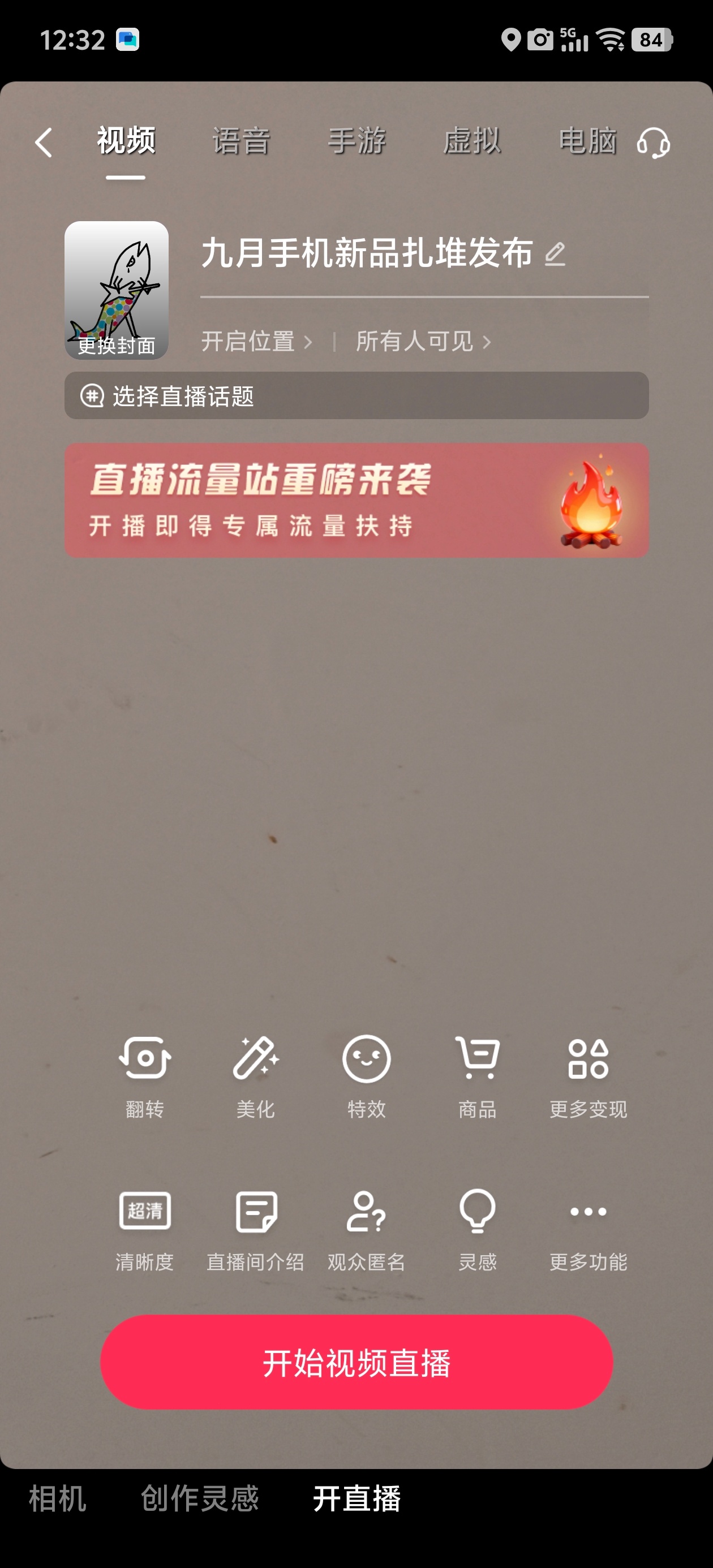 今晚在隔壁开个直播，一起看看小米18 Fold，没准会抽个老款的手机壳[挖鼻] 