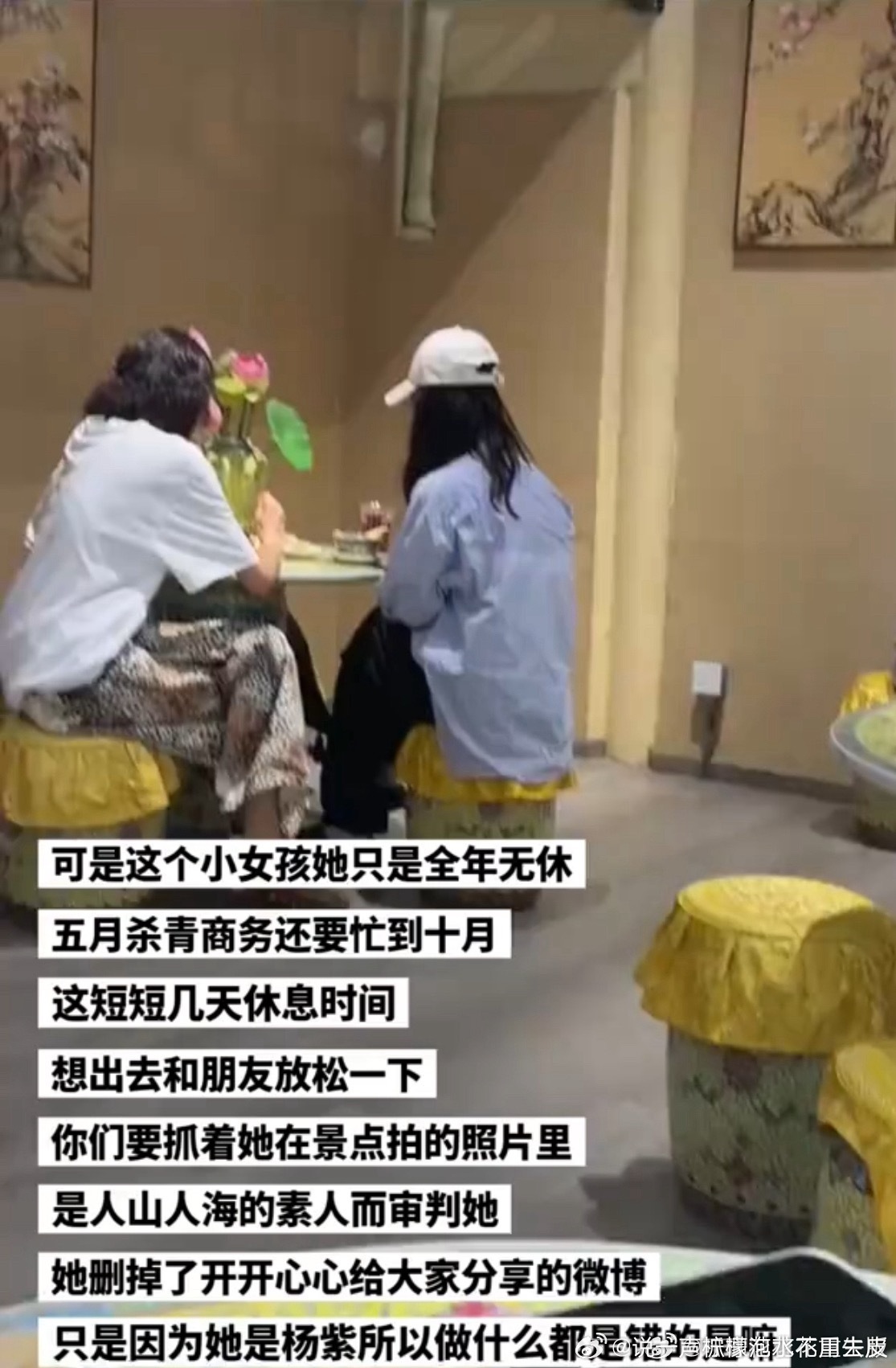 心疼 