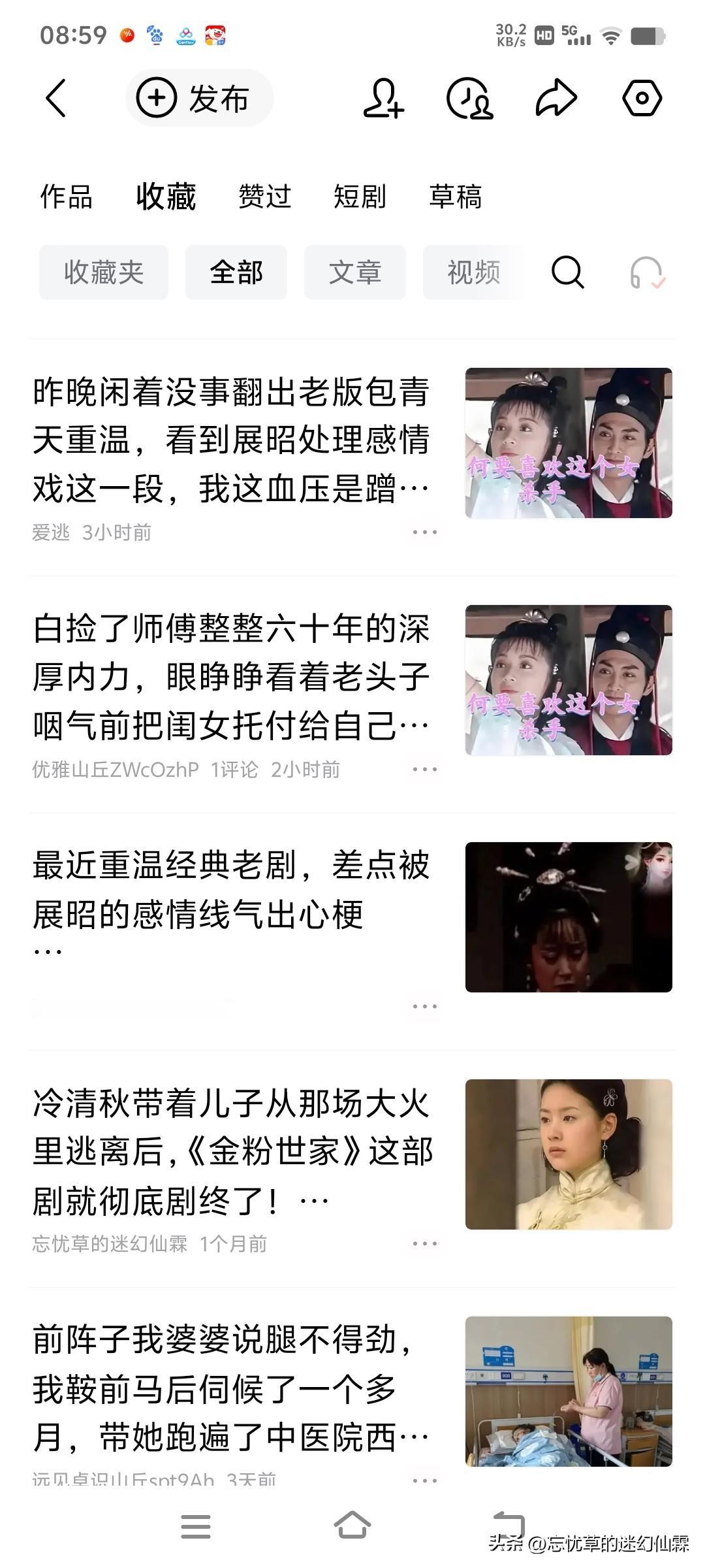 我现在被这个抄袭机构重点盯上了！这可咋办啊？我写一篇他们抄一篇，而且是一大群小号