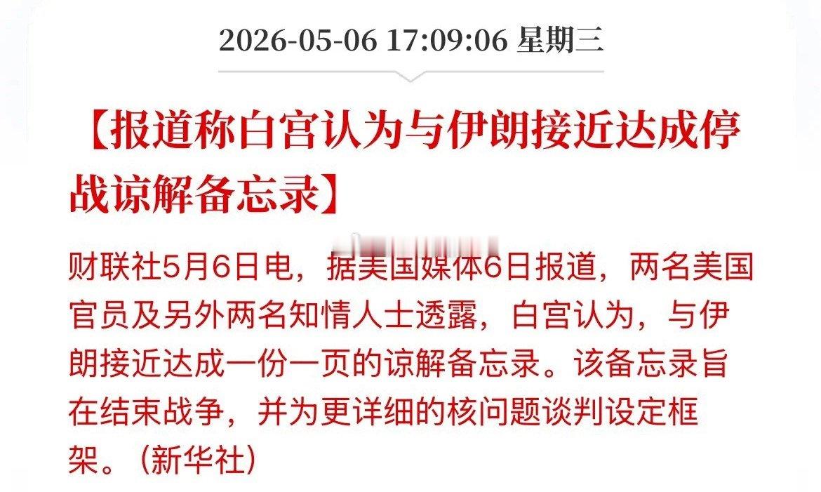 盘后再传利好！现货黄金猛拉100美元，原油跳水，WIT原油重挫超6%，美股盘前三