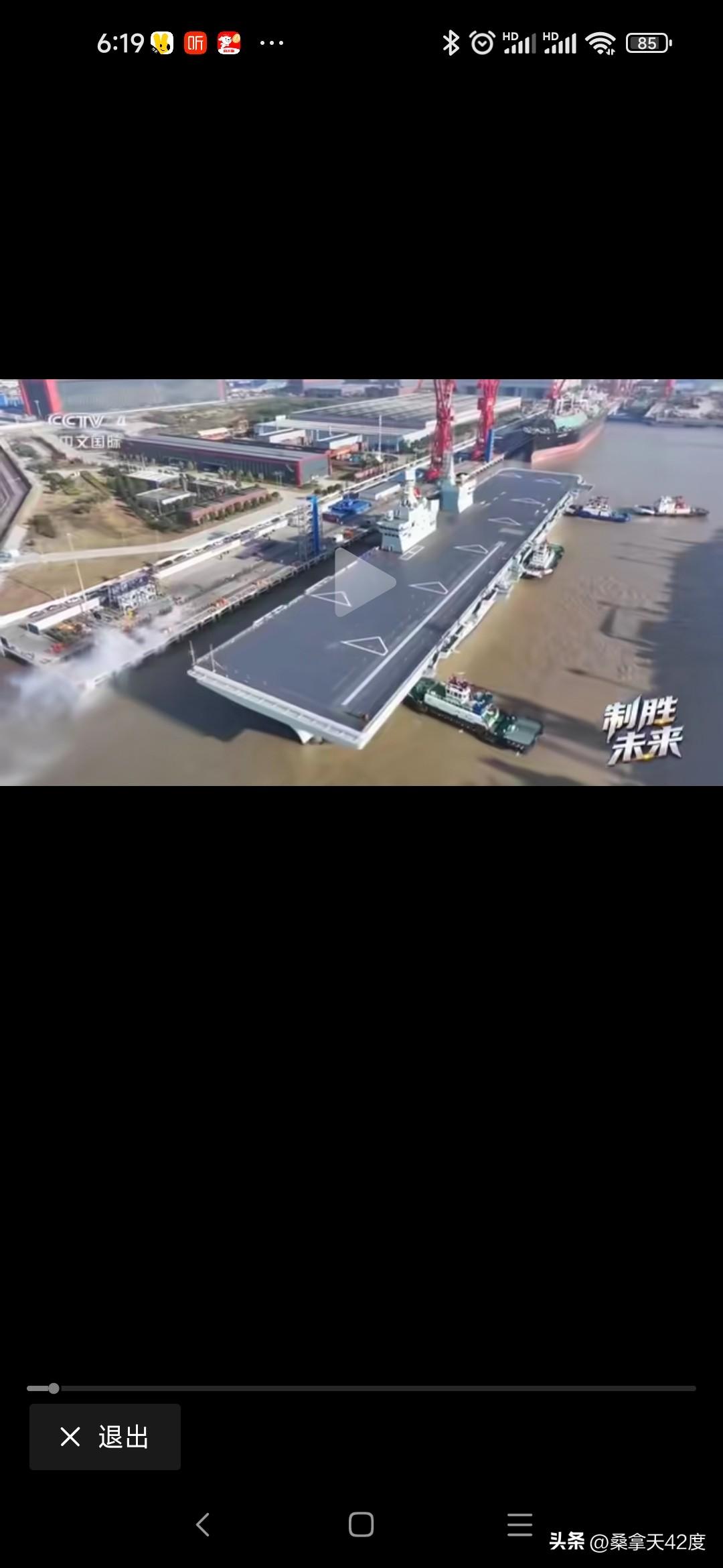 无人机航母四川舰的战斗数据分析，国外类似航母数据比对，以及入列后的战略意义
一、