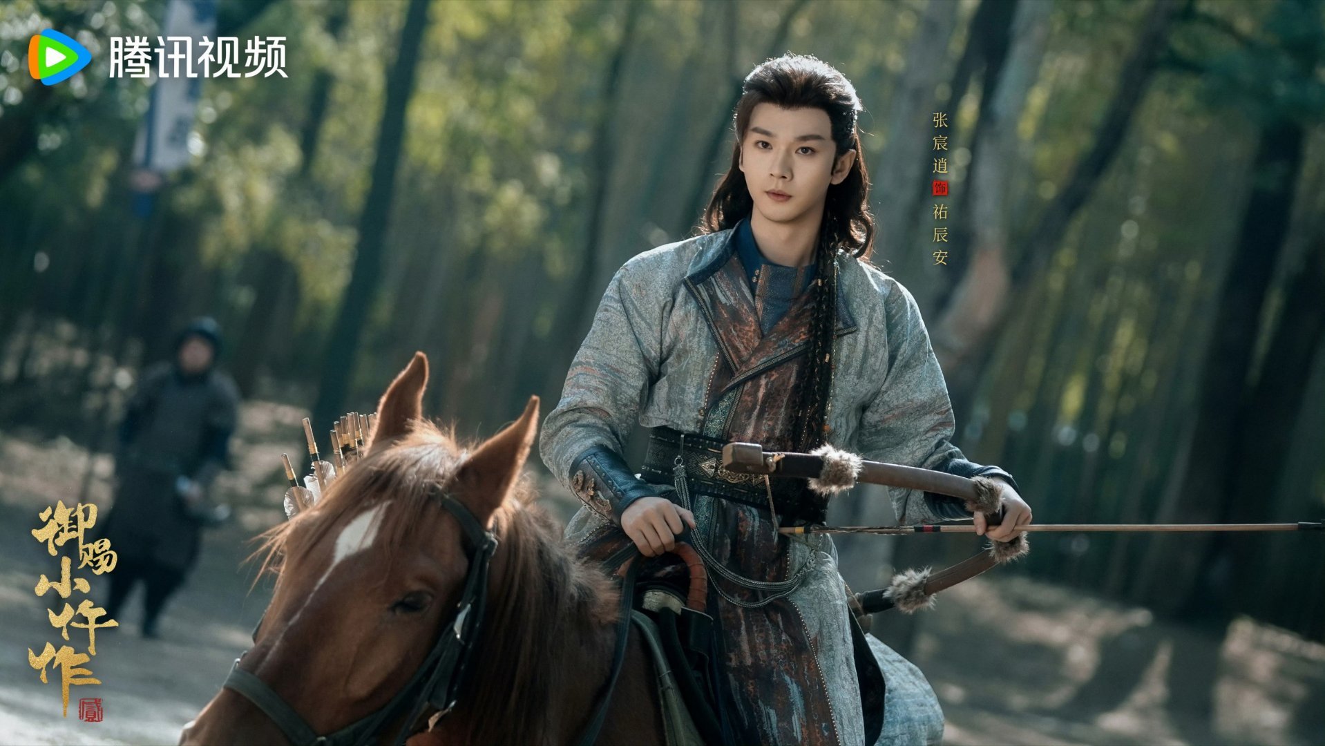 终于有人来给悬疑剧上强度了 这才是悬疑剧该有的样子！反转比外卖还快，祐辰安楚河全